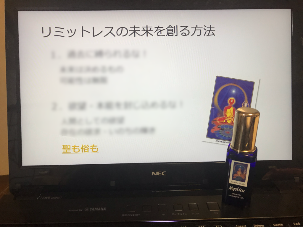 リミットレス