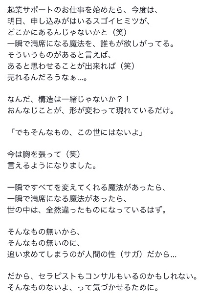 20160328 FB2