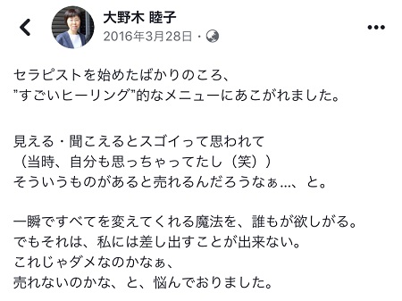 20160328 FB