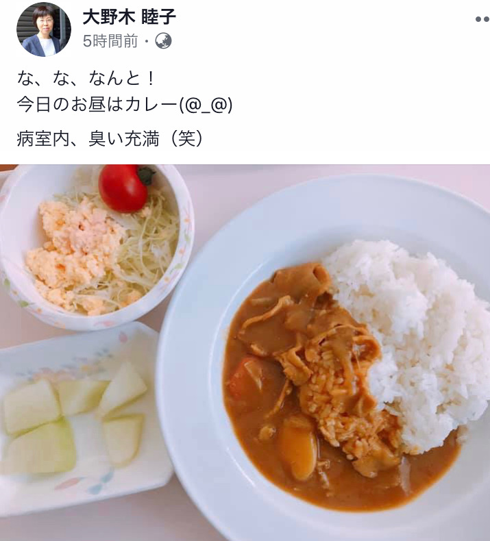 カレーライス
