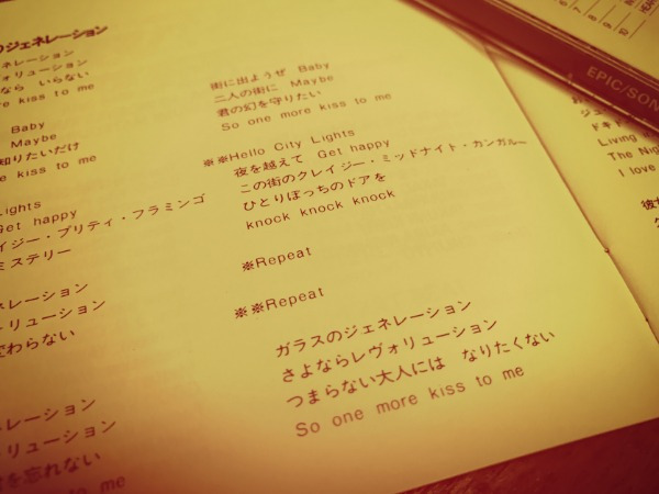 つまらない大人にはなりたくない