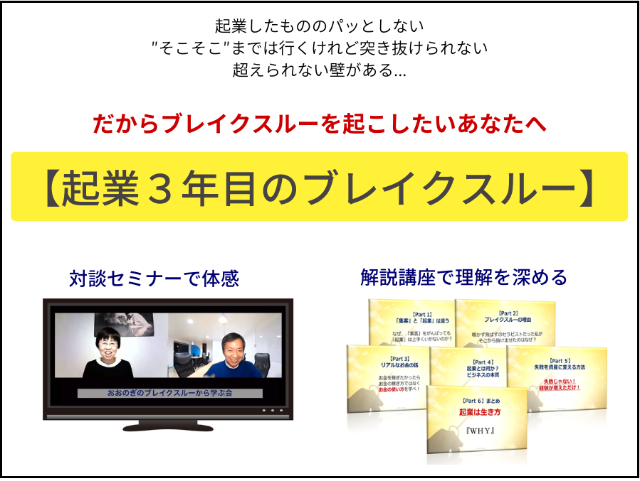 成長とは 負け の解像度を上げること 大野木研究室 公式サイト